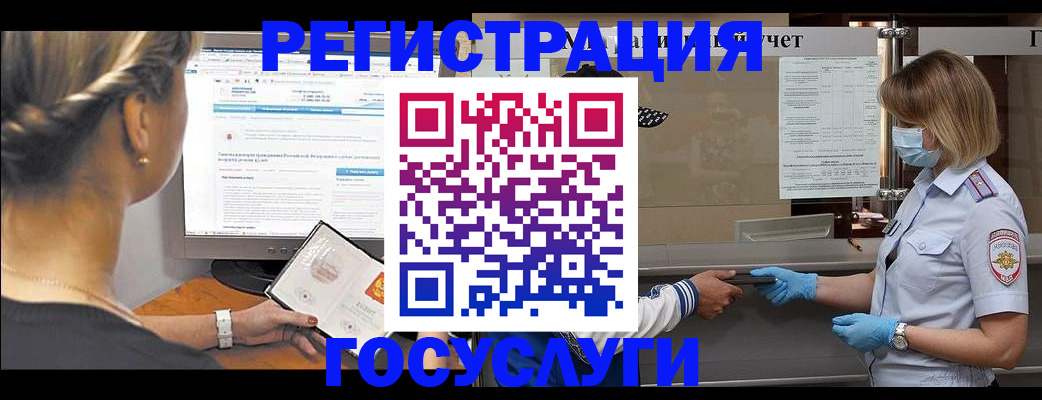 временная регистрация поиск в Ефремове