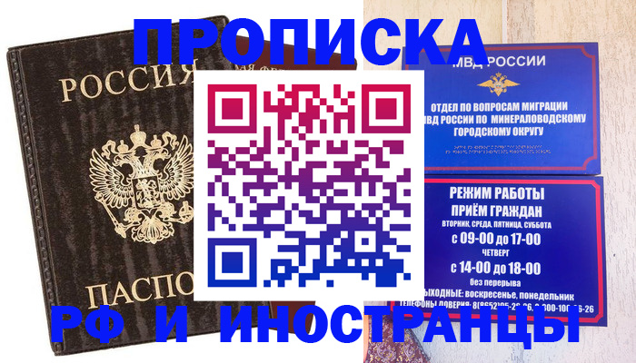 временная регистрация госуслуги в Ефремове